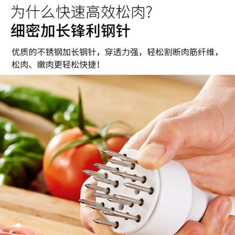 家用断筋嫩肉针猪扒鸡排鸡翅松肉针敲肉锤不锈钢牛排扎孔器猪