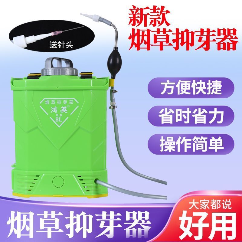 新款手动烟苗抑芽器抹芽神器点芽器滴烟芽器除芽神器配件大容