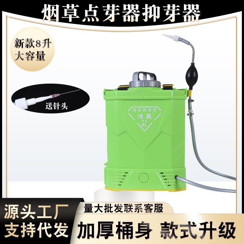 新款手动烟苗抑芽器抹芽神器点芽器滴烟芽器除芽神器配件大容