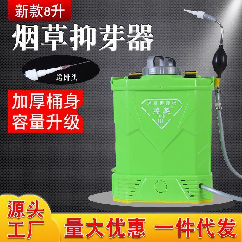 新款手动烟苗抑芽器抹芽神器点芽器滴烟芽器除芽神器配件大容