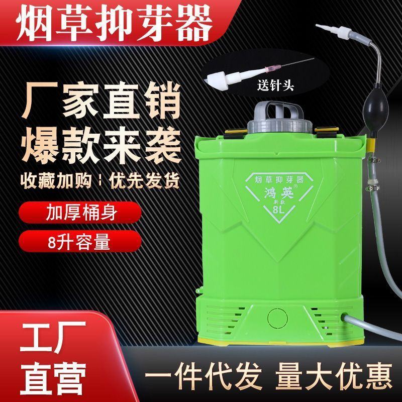 新款手动烟苗抑芽器抹芽神器点芽器滴烟芽器除芽神器配件大容