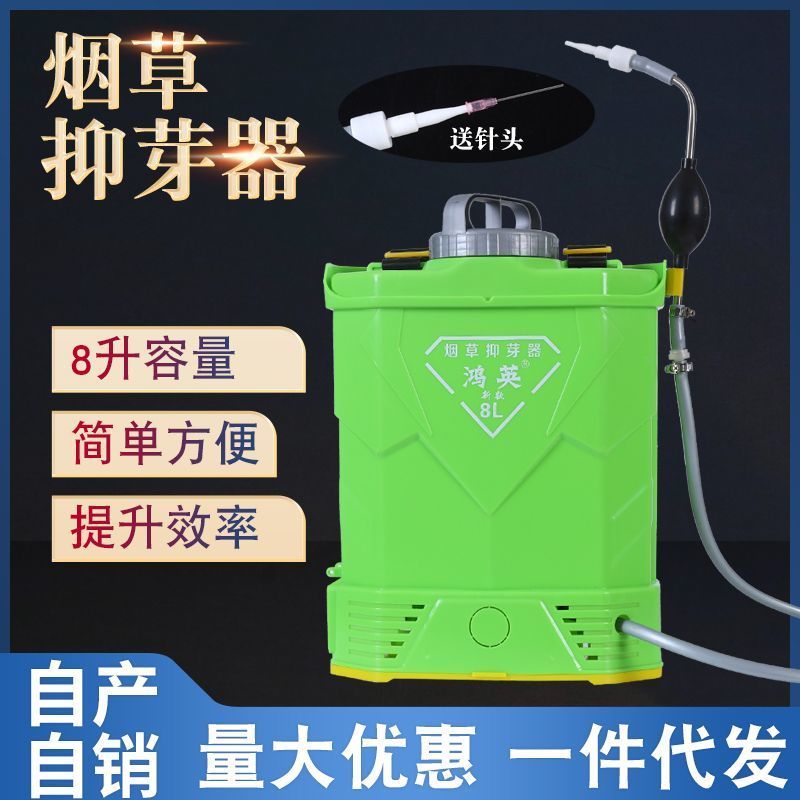 新款手动烟苗抑芽器抹芽神器点芽器滴烟芽器除芽神器配件大容