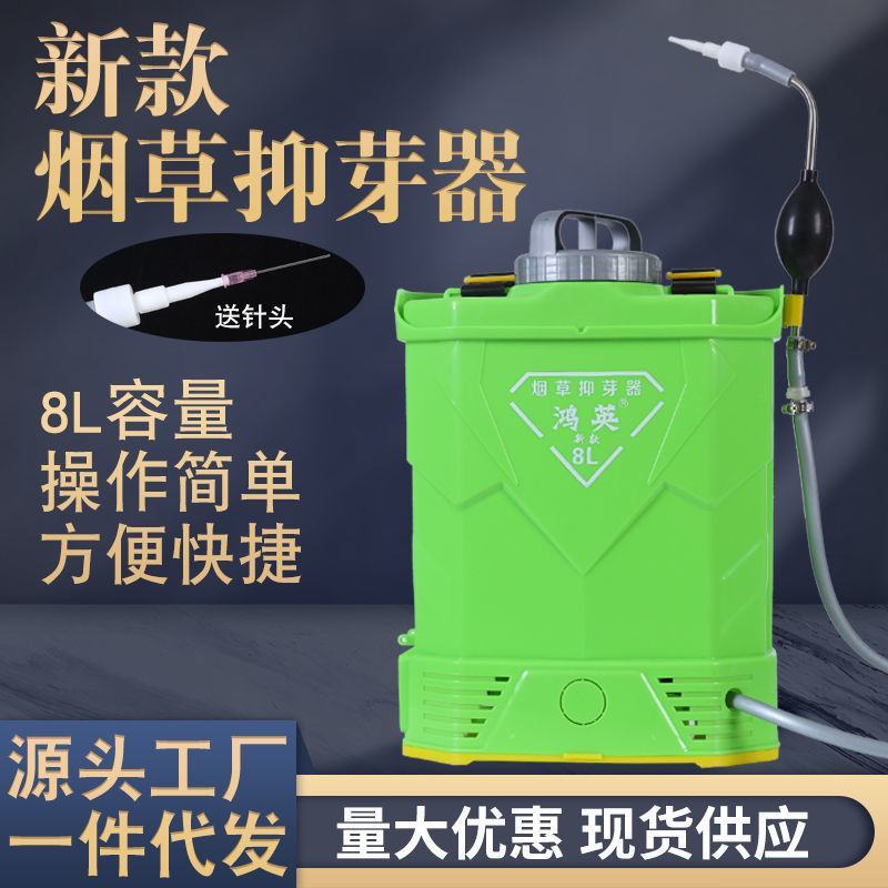 新款手动烟苗抑芽器抹芽神器点芽器滴烟芽器除芽神器配件大容