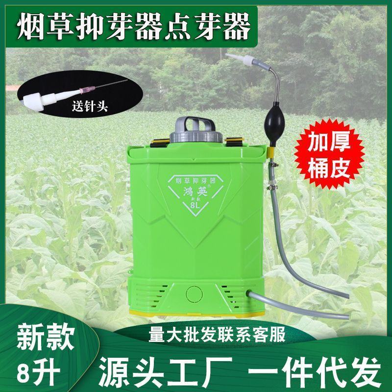 新款手动烟苗抑芽器抹芽神器点芽器滴烟芽器除芽神器配件大容