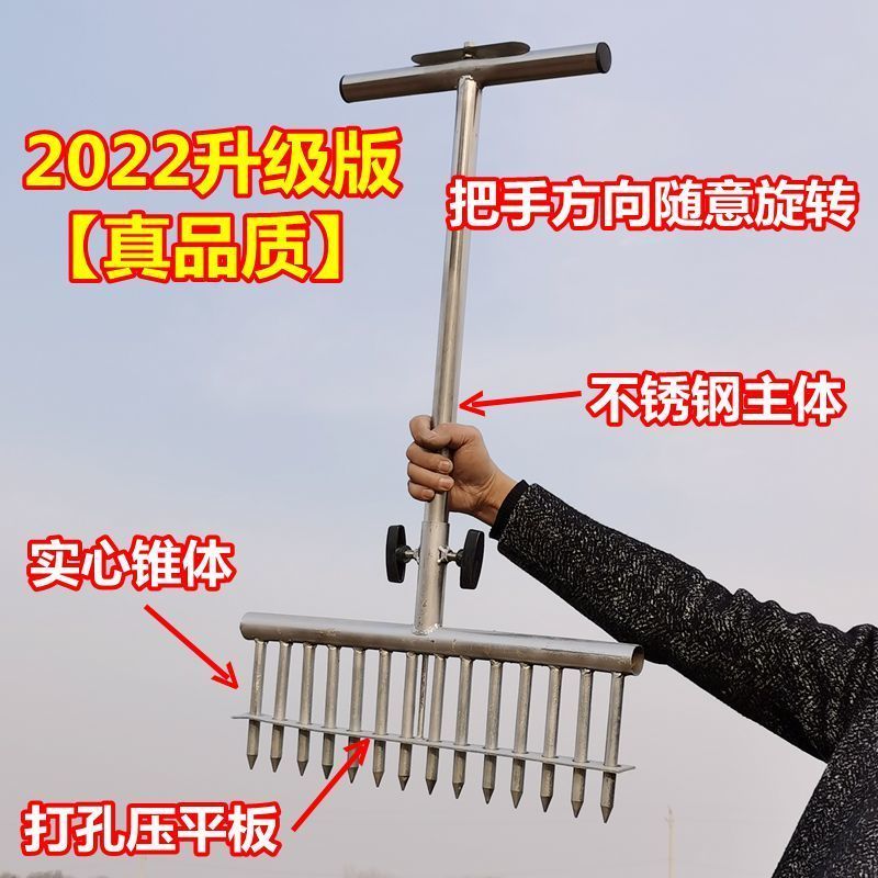 栽葱神器栽苗器大葱叉子栽红薯苗农作物自动打孔农用工具移栽