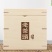批发云南特产老茶头龙园号品质普洱自然沱散茶1.3千克木盒