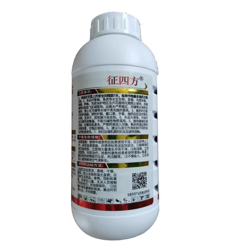 5%高氯甲维盐高氯氰菊酯蚜虫夜蛾青虫潜叶蛾蔬菜果树杀虫