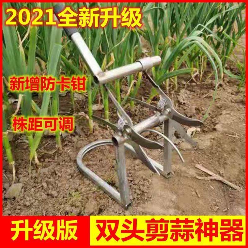 大蒜双头剪蒜神器家用手动多功能剪蒜机两头双刀大蒜专用剪子