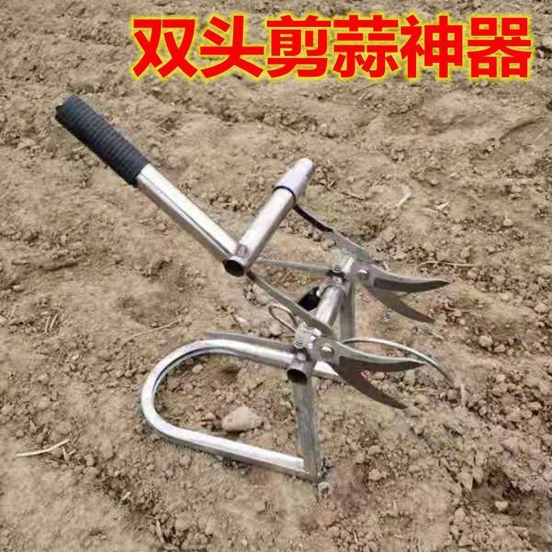 大蒜双头剪蒜神器家用手动多功能剪蒜机两头双刀大蒜专用剪子