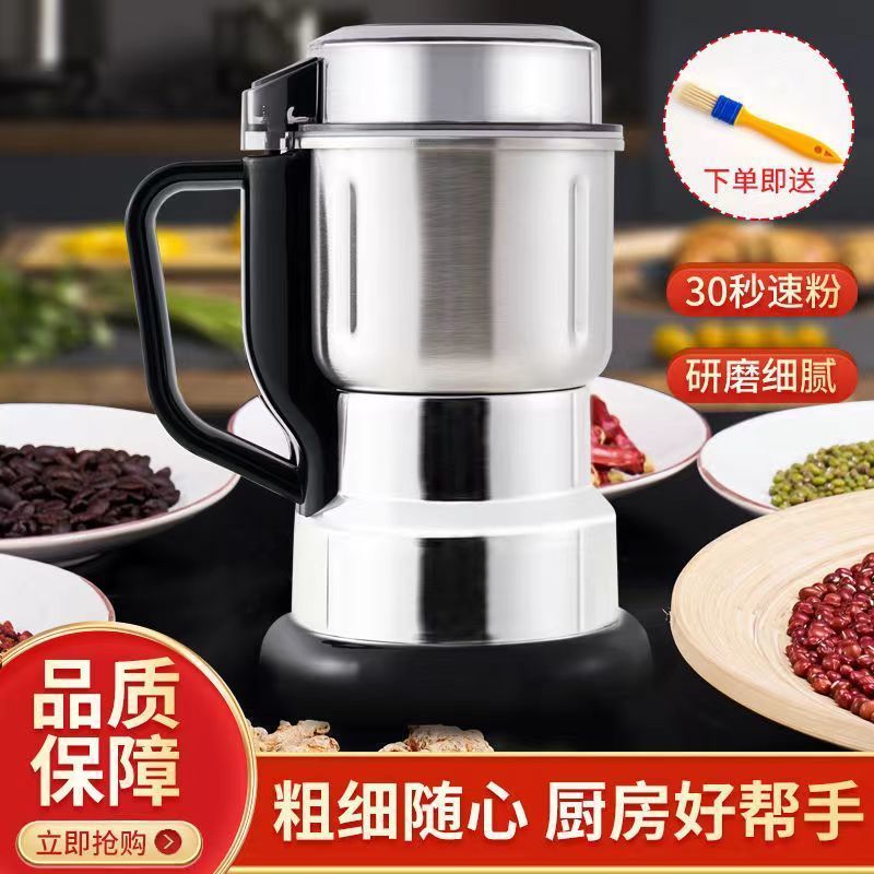 大号磨粉机研磨机家用粉碎机超细多功能五谷杂粮打粉中药材破