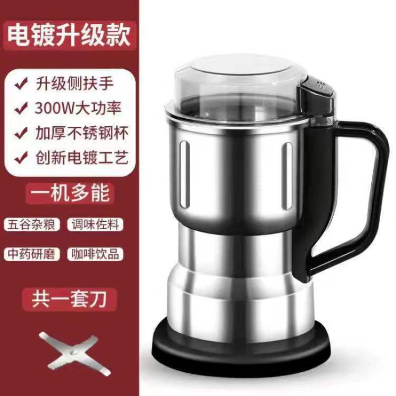 大号磨粉机研磨机家用粉碎机超细多功能五谷杂粮打粉中药材破