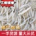丹江口精品银鱼冻货一手货源品质保障量大从优