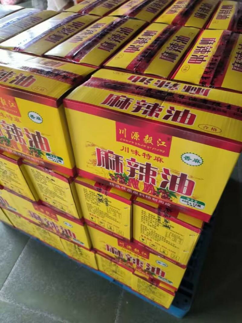 麻辣红油香辣红油凉拌红油川味正宗