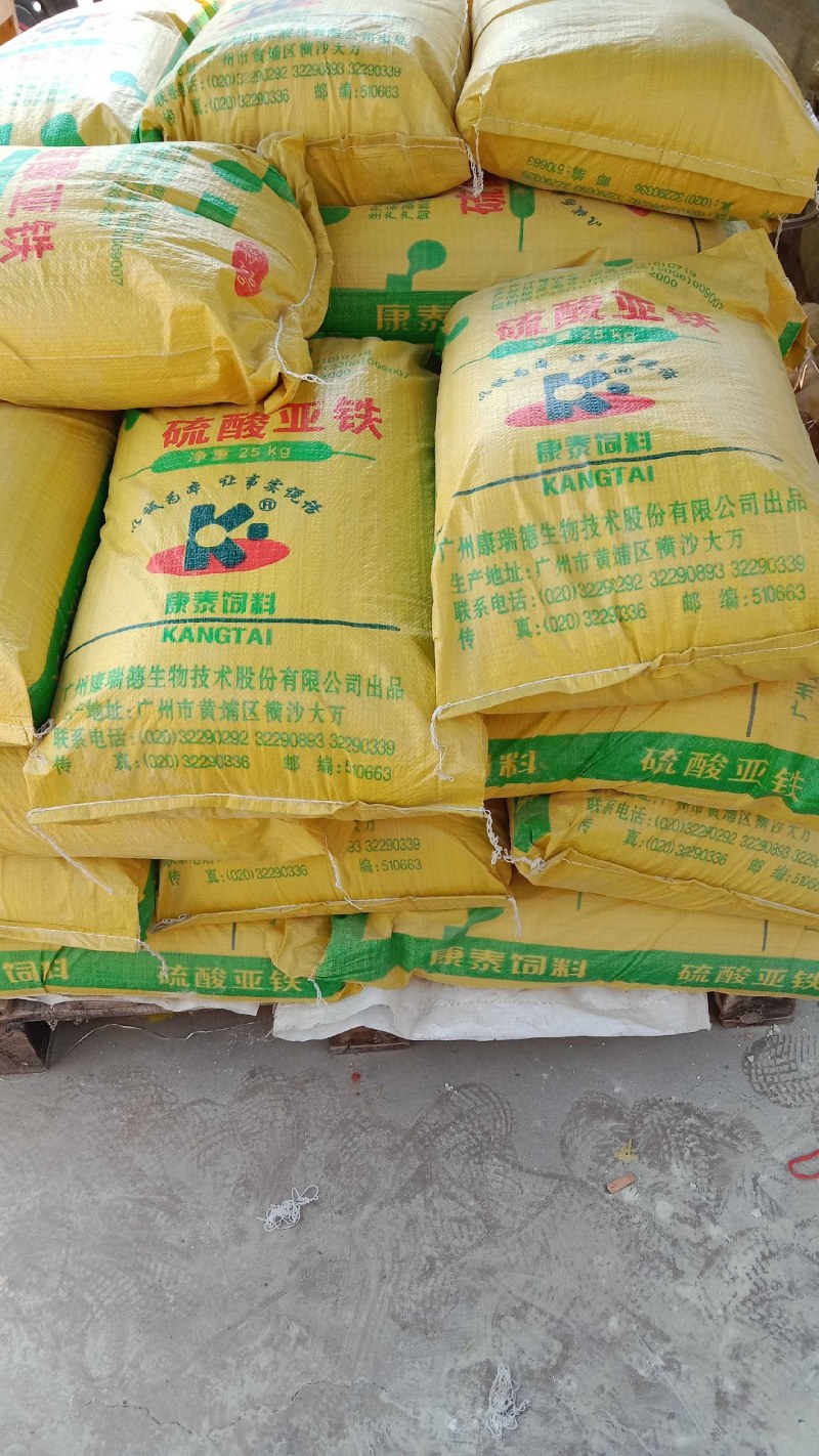 饲料级一水硫酸亚铁50元一包，25公斤，包邮到家