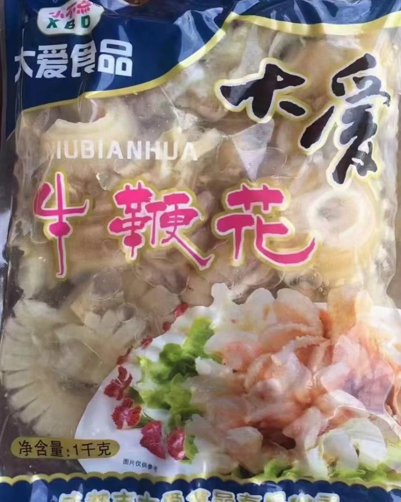 牛鞭花，货源稳定充足，全国冷链物流发货！！！！！！！！！