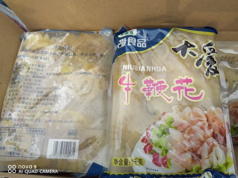 牛鞭花，货源稳定充足，全国冷链物流发货！！！！！！！！！