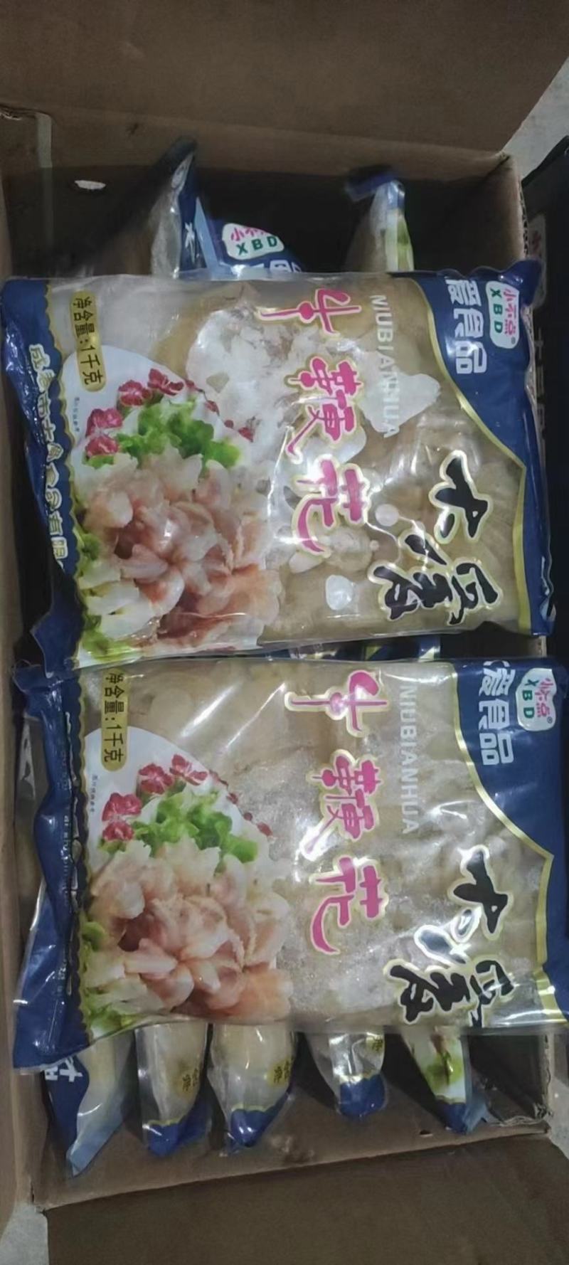 牛鞭花，货源稳定充足，全国冷链物流发货！！！！！！！！！