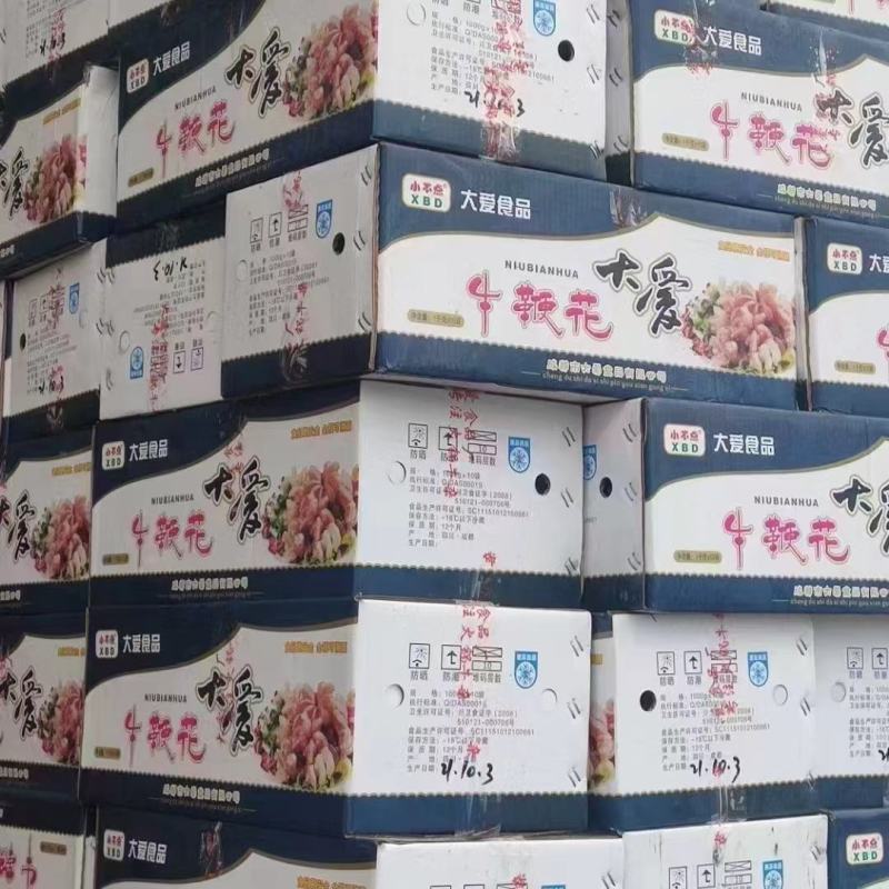 牛鞭花现货，货源稳定，充足，一手货源，全国发货！！！！！