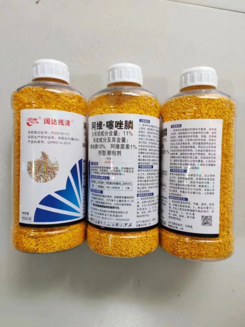 噻唑膦阿维噻唑膦香菇多糖噻唑膦根结线虫不烧根安全期长