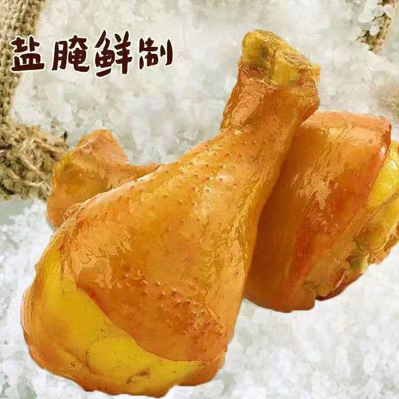 盐焗鸡腿大鸡腿开袋即食真空包装休闲零食便宜批发盐焗鸡腿特