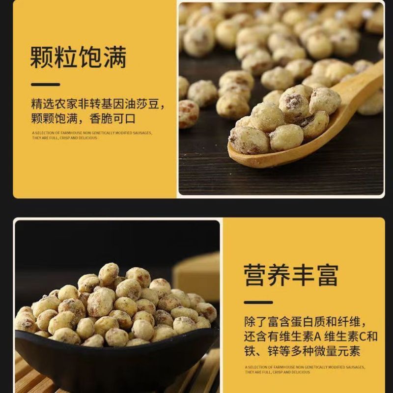 22年新鲜油莎豆油豆去皮油沙豆虎坚果老虎豆脱皮地下核桃