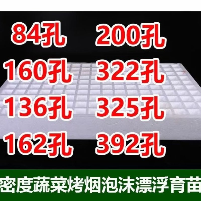 育苗盘常年供应