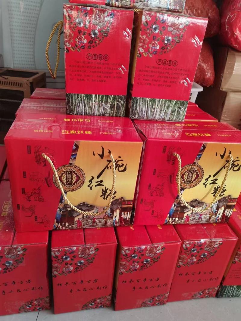 纯手工红糖