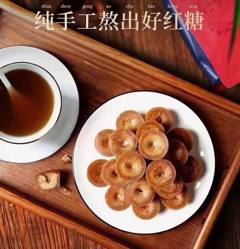 纯手工红糖