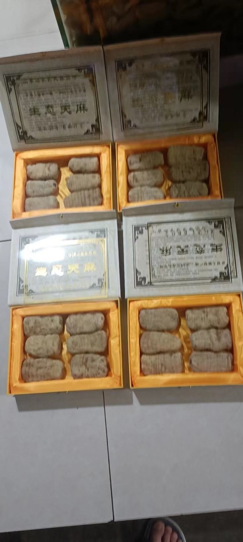 昭通小草坝天麻