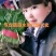 精品菠菜