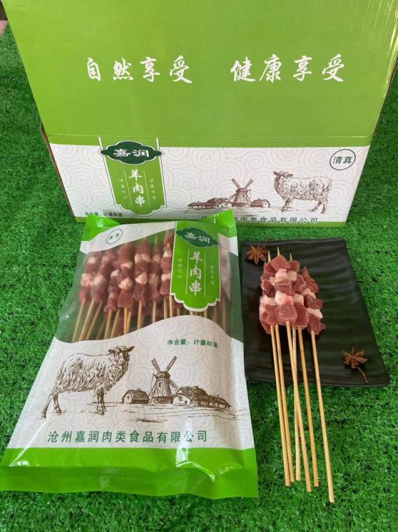 烧烤系列