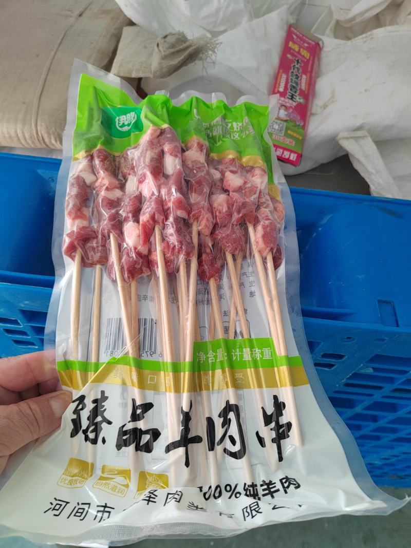 纯羊肉串一箱200支10斤装