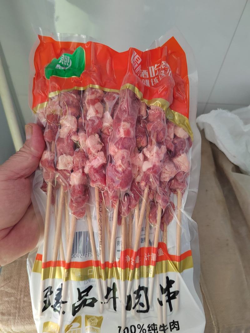 纯羊肉串一箱200支10斤装