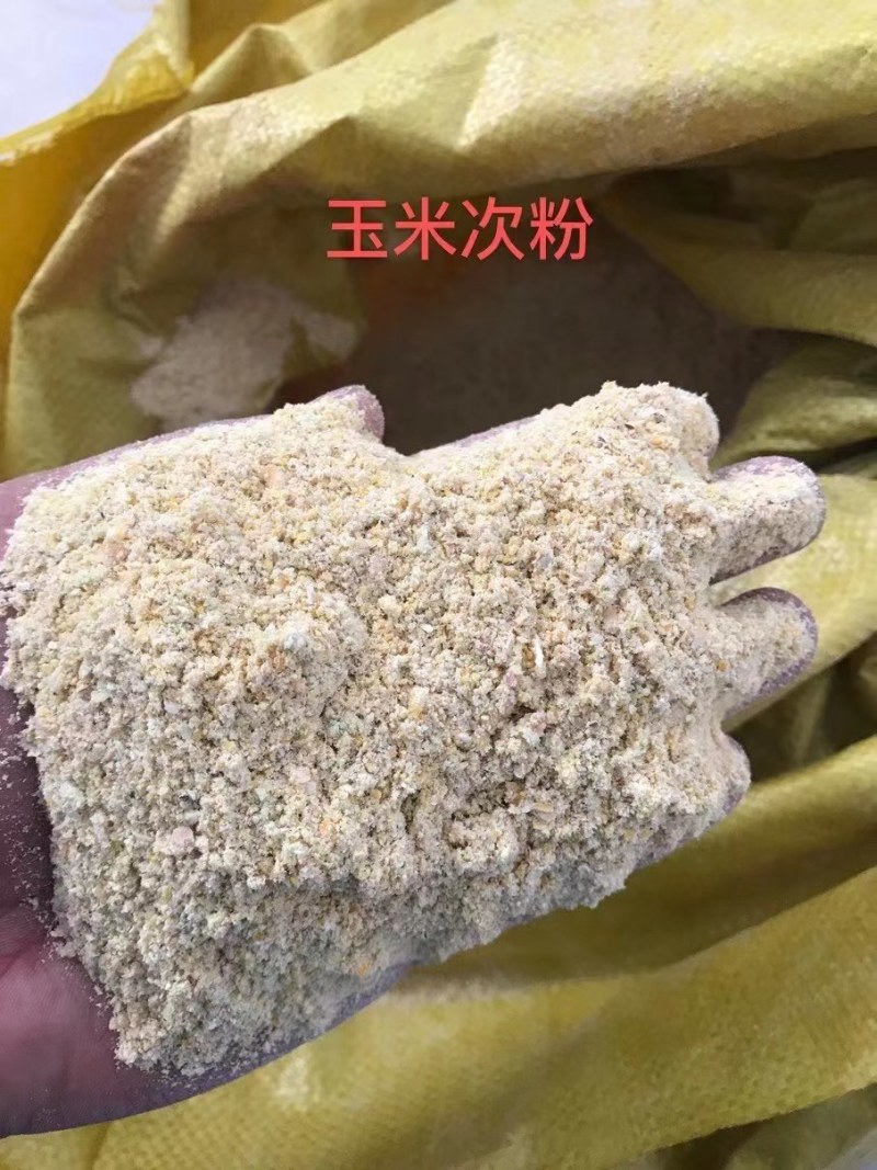 玉米次粉