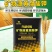 双龙乌金999矿源黄腐酸钾10公斤