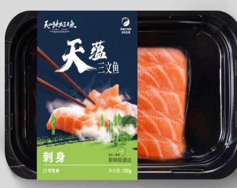 三文鱼，鱼扒，鲜品刺身，冰鲜鱼柳，规格多样，欢迎电话咨询