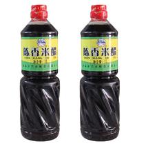 陈香米醋手工酿造1LX2瓶