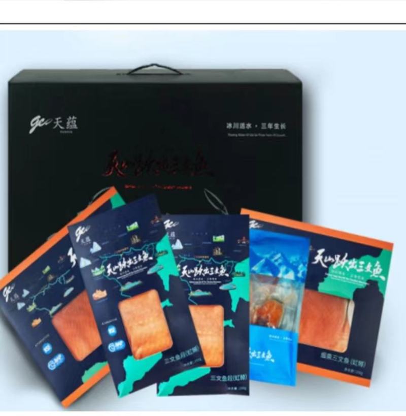 三文鱼大礼包，包装精美，可一件代发，欢迎来电咨询