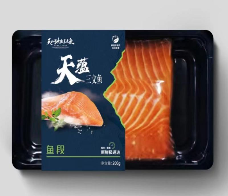 三文鱼大礼包，包装精美，可一件代发，欢迎来电咨询