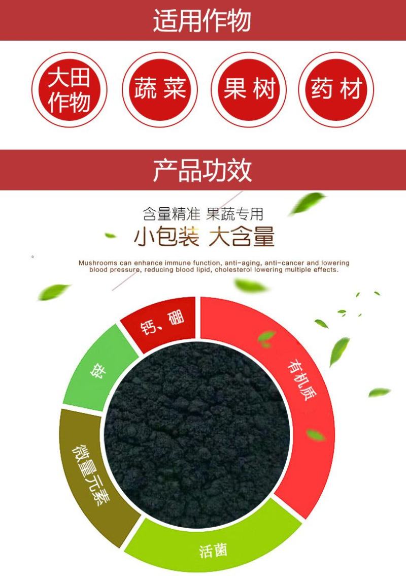 生物有机肥苹果专用肥生物菌肥厂家直销现货