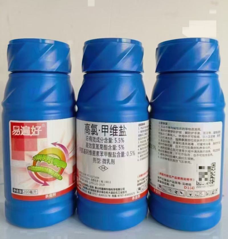 高氯甲维盐卷叶虫玉米螟棉铃虫小菜蛾菜青虫甜菜夜蛾