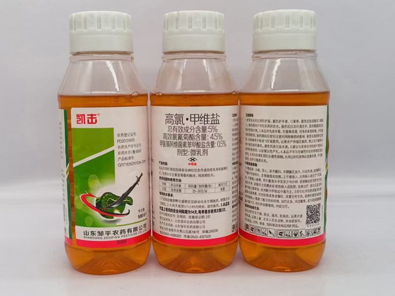 高氯甲维盐卷叶虫玉米螟棉铃虫小菜蛾菜青虫甜菜夜蛾