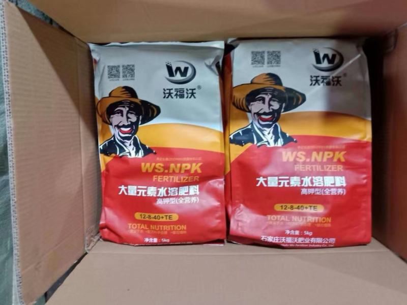 大量元素水溶肥平衡型高钾型微量元素全水溶现货
