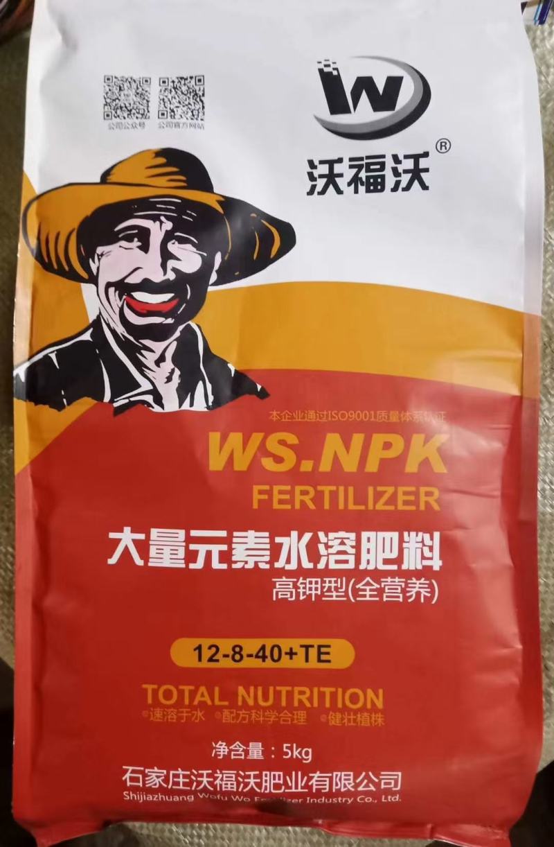 大量元素水溶肥平衡型高钾型微量元素全水溶现货
