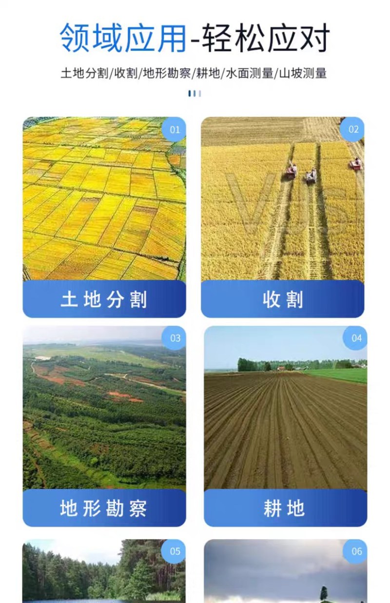 致开GPS北斗高精度手持车载测亩仪土地面积测量仪田亩测量