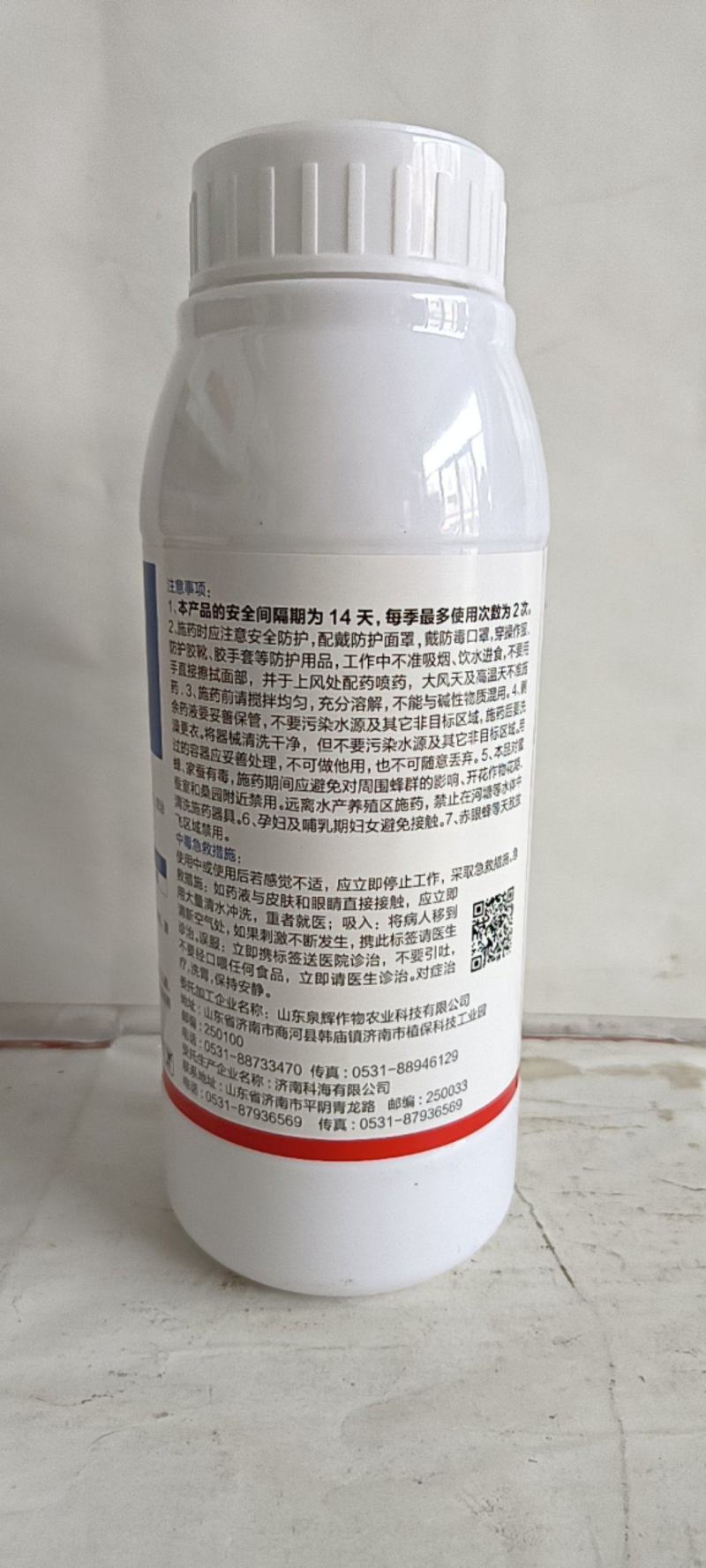10%啶虫脒对蚜虫蓟马飞虱类害虫有很好的防效，持效期较长