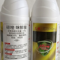 氟硅唑与咪鲜胺对白粉病锈病小麦赤霉病有很好防治效果
