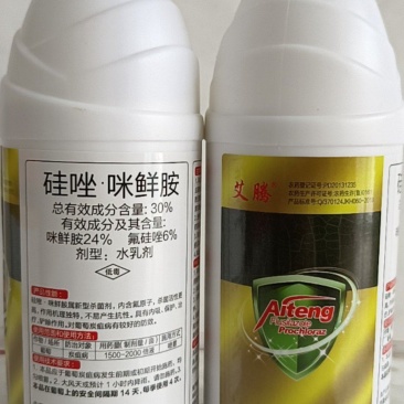 氟硅唑与咪鲜胺对白粉病锈病小麦赤霉病有很好防治效果