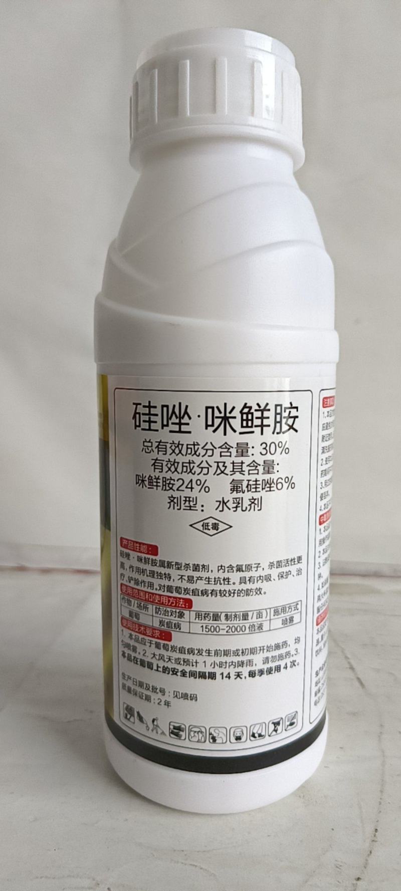 氟硅唑与咪鲜胺对白粉病锈病小麦赤霉病有很好防治效果