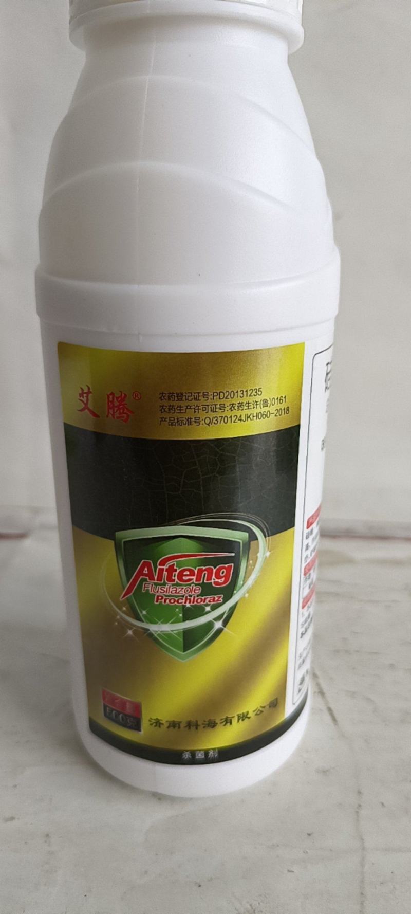 氟硅唑与咪鲜胺对白粉病锈病小麦赤霉病有很好防治效果